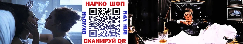 Купить наркотик аптеки Балей Гашиш Alpha PVP COCAIN hydra маркетплейс Каннабис Меф АМФЕТАМИН