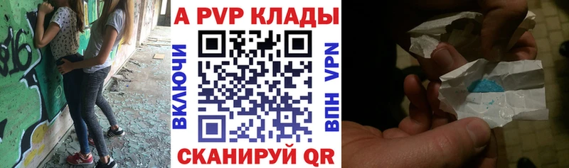 APVP СК КРИС  omg tor  Балей 