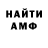 Метадон methadone @Vasily Chapayev