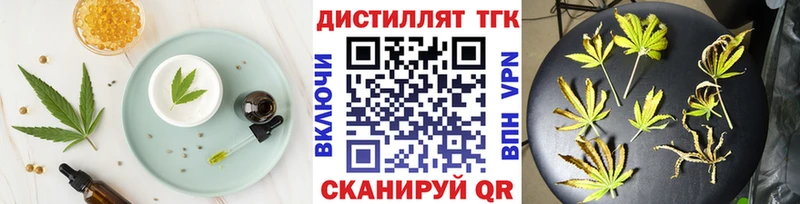 Canna-Cookies конопля цена наркотик Балей