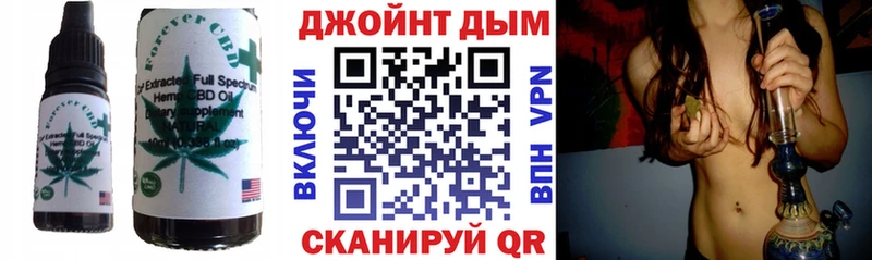Еда ТГК конопля Балей