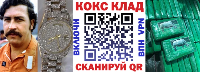 COCAIN VHQ  Балей 