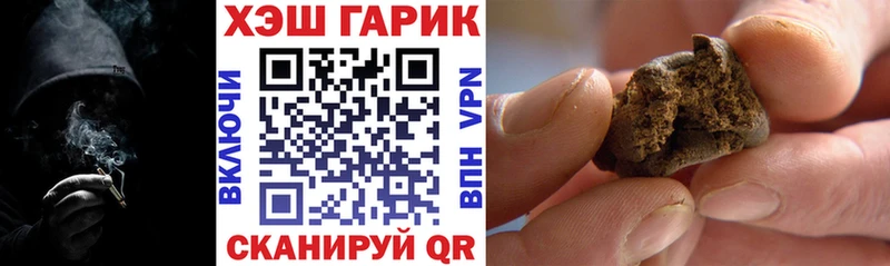 мега   Балей  ГАШИШ Изолятор  купить наркотики цена 