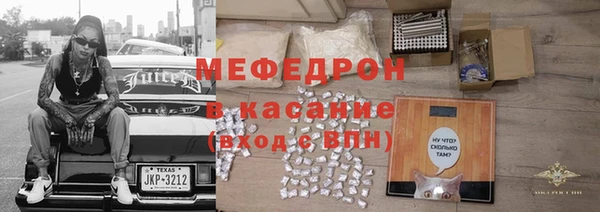 ALPHA-PVP Арсеньев