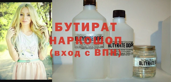 прущие грибы Армянск