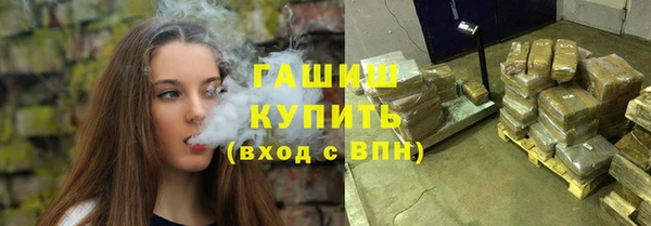 ALPHA-PVP Арсеньев
