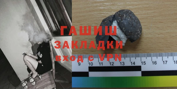 прущие грибы Армянск