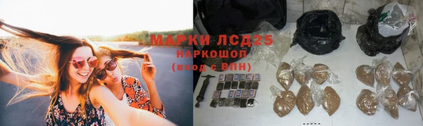 ALPHA-PVP Арсеньев