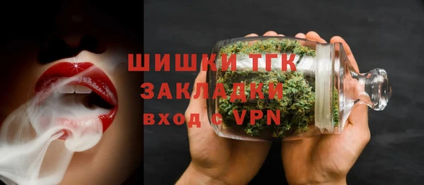 ALPHA-PVP Арсеньев