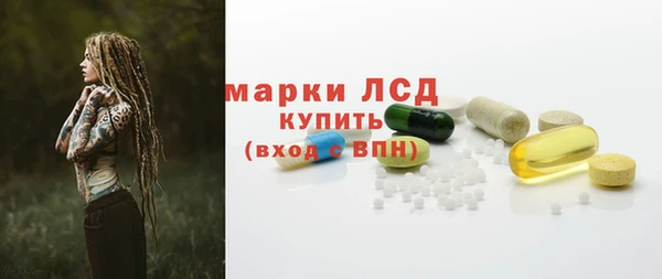 ALPHA-PVP Арсеньев