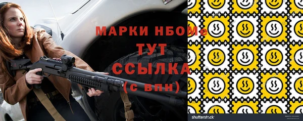 ALPHA-PVP Арсеньев