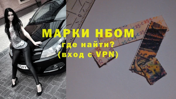 ALPHA-PVP Арсеньев
