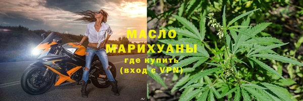 ALPHA-PVP Арсеньев