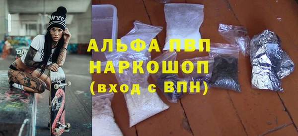 ALPHA-PVP Арсеньев