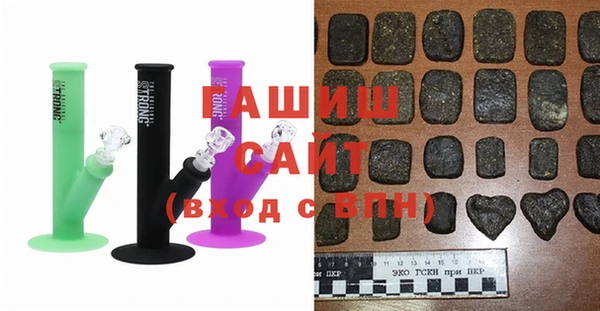 ALPHA-PVP Арсеньев