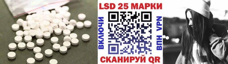 LSD-25 экстази кислота  где купить   mega ССЫЛКА  Балей 