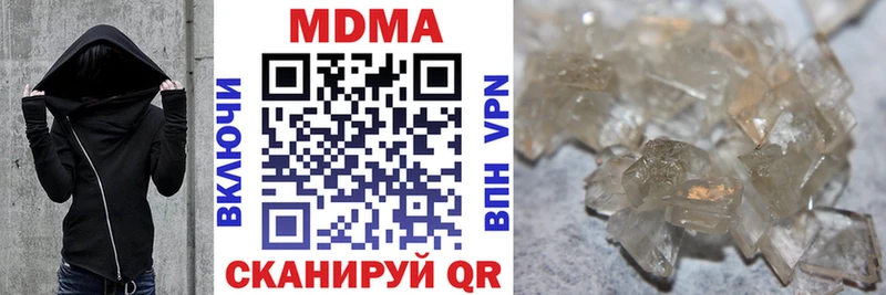 что такое наркотик  Балей  MDMA Molly 