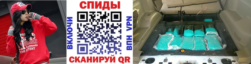 Метамфетамин витя Балей