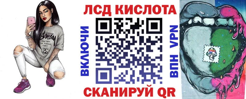 Наркотические марки 1,5мг  гидра вход  Балей 