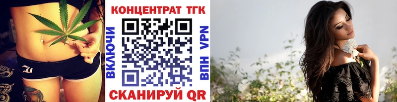 продажа наркотиков  Балей  ТГК концентрат 