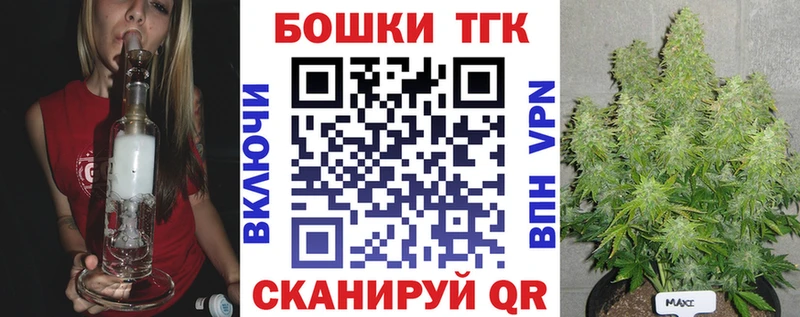 Канабис OG Kush  где найти   Балей 
